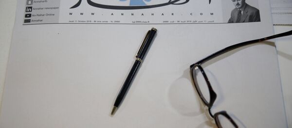 An Nahar gazetesi-Boş sayı - Sputnik Türkiye