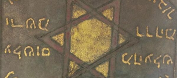 Balıkesir'de operasyon: 2.5 milyon dolarlık Tevrat ele geçirildi - Sputnik Türkiye