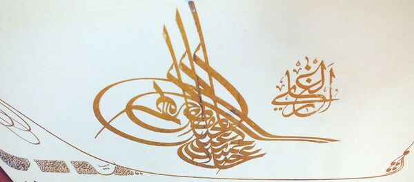 tilda tilda - Sputnik Türkiye