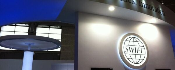 uluslararası para transferi sistemi SWIFT - Sputnik Türkiye