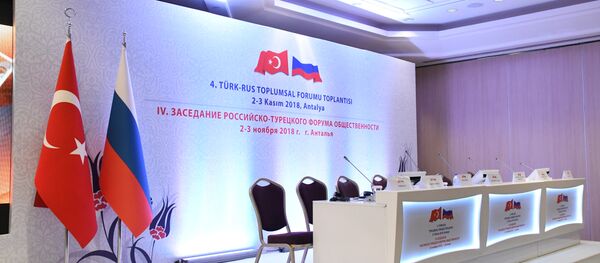 Türk-Rus Toplumsal Forumu - Sputnik Türkiye