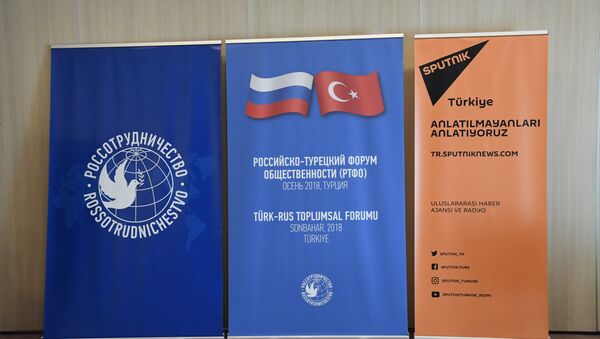 Türk-Rus Toplumsal Forumu - Sputnik Türkiye