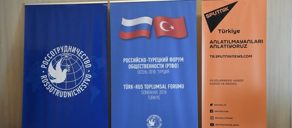 Türk-Rus Toplumsal Forumu - Sputnik Türkiye