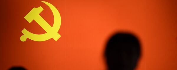 Çin Komünist Partisi - Sputnik Türkiye