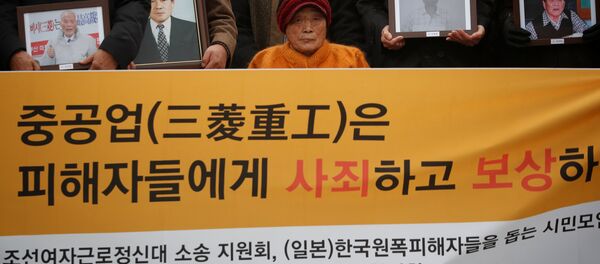 Güney Kore- Japonya - Sputnik Türkiye