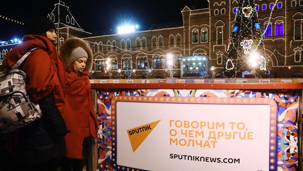 Moskova'da GUM buz pateni pisti - Sputnik Türkiye