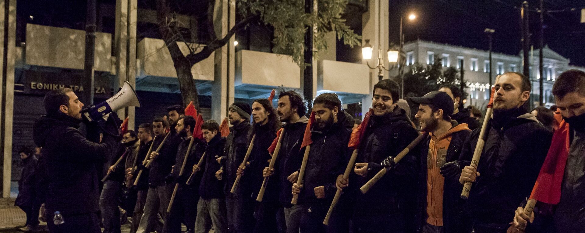 Atina'da protesto eylemleri - Sputnik Türkiye, 1920, 18.11.2023