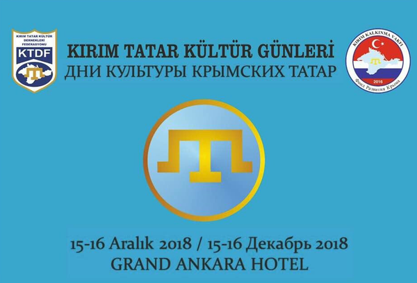 Kırım Tatar Kültür Dernekleri Federasyonu ve Kırım Kalkınma Vakfı'nın gerçekleştirdiği Kırım Tatar Kültür Günleri, 15-16 Aralık tarihinde Ankara'da düzenlenecek. Kırım Tatar Kültür Dernekleri Federasyonu ve Kırım Kalkınma Vakfı'nın gerçekleştirdiği Kırım Tatar Kültür Günleri, 15-16 Aralık tarihinde Ankara'da düzenlenecek. - Sputnik Türkiye