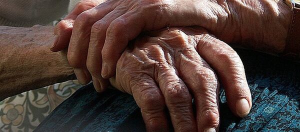 bunama bunama - Sputnik Türkiye