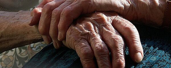 bunama - Sputnik Türkiye