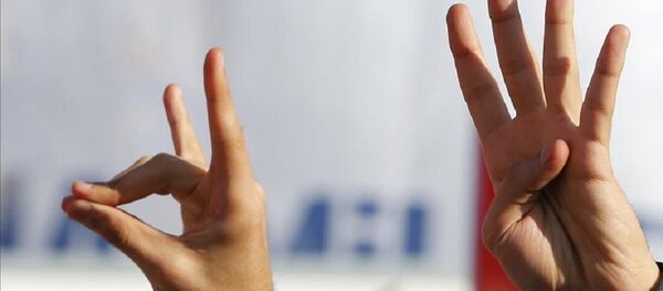 Rabia - Bozkurt - Sputnik Türkiye