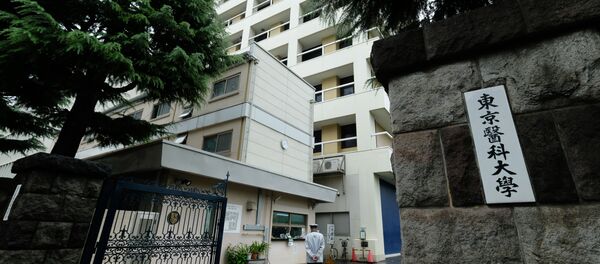 Tokyo Tıp Üniversitesi - Sputnik Türkiye