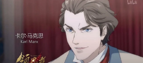 Karl Marx animesi - Sputnik Türkiye