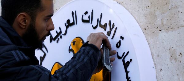 Şm Büyükelçiliği'ndeki BAE amblemi özenle yerleştirildi. Şm Büyükelçiliği'ndeki BAE amblemi özenle yerleştirildi. - Sputnik Türkiye