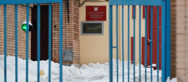 Paul Whelan'ın tutulduğu yer - Sputnik Türkiye