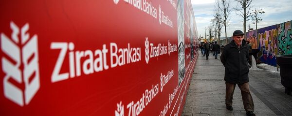 Ziraat Bankası Ziraat Bankası - Sputnik Türkiye