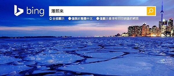 arama motoru bing - Sputnik Türkiye