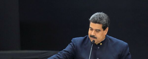 Venezüella altınları - Sputnik Türkiye