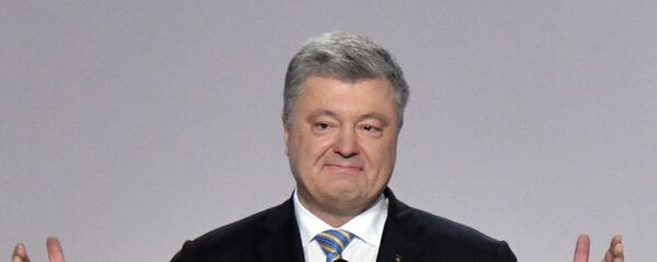 Ukrayna Devlet Başkanı Pytor Poroşenko - Sputnik Türkiye