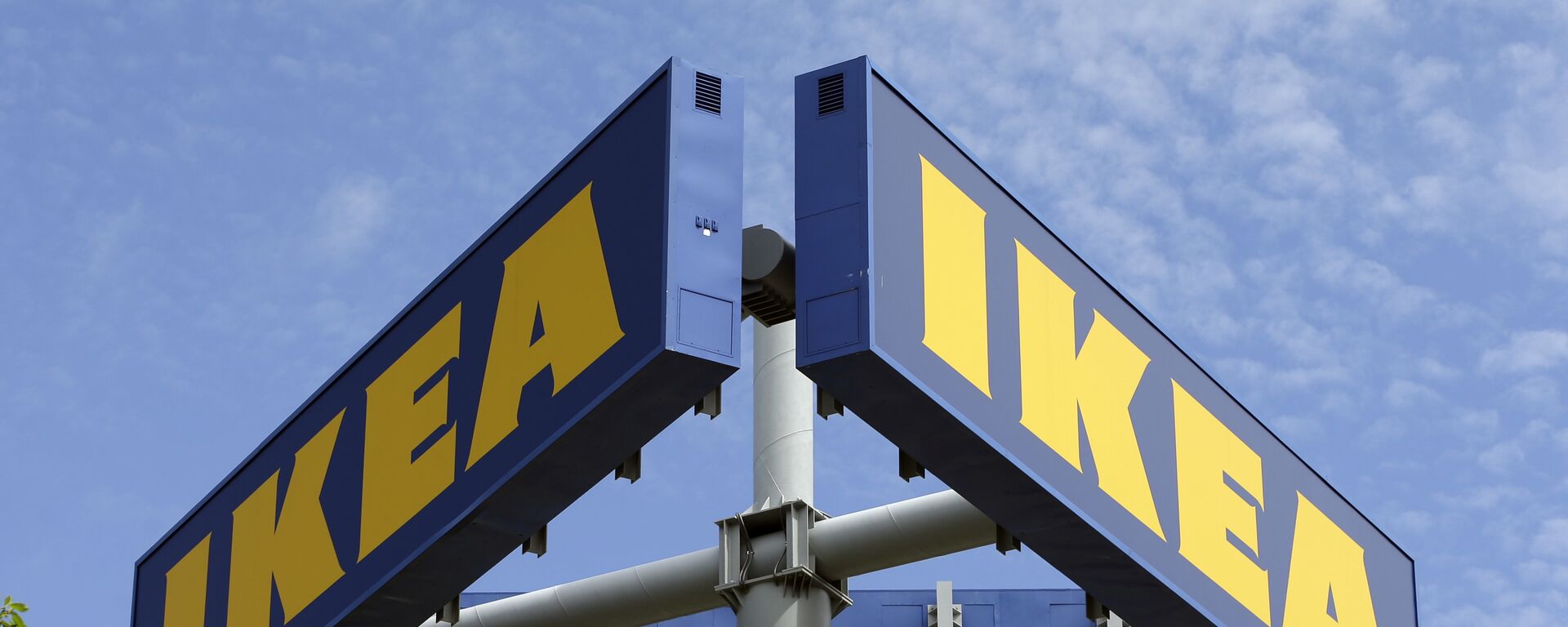 IKEA  - Sputnik Türkiye, 1920, 15.08.2022