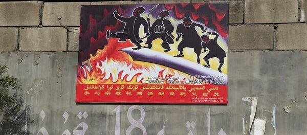 Sincan Uygur Özerk Bölgesi - Sputnik Türkiye