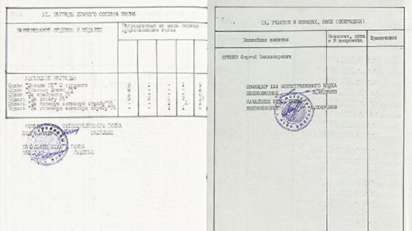 Rusya, SSCB'nin Afganistan'dan çekilmesinin 30. yıldönümü dolayısıyla bazı belgelerin gizliliğini kaldırdı Rusya, SSCB'nin Afganistan'dan çekilmesinin 30. yıldönümü dolayısıyla bazı belgelerin gizliliğini kaldırdı - Sputnik Türkiye