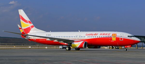 Lucky Air - Sputnik Türkiye