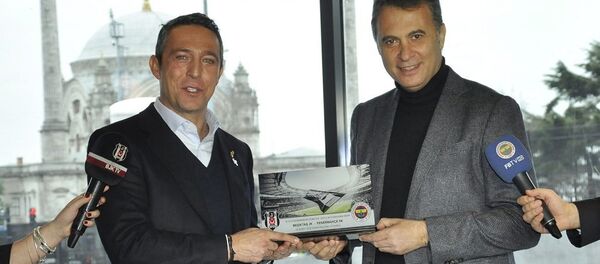 Fikret Orman - Ali Koç Fikret Orman - Ali Koç - Sputnik Türkiye