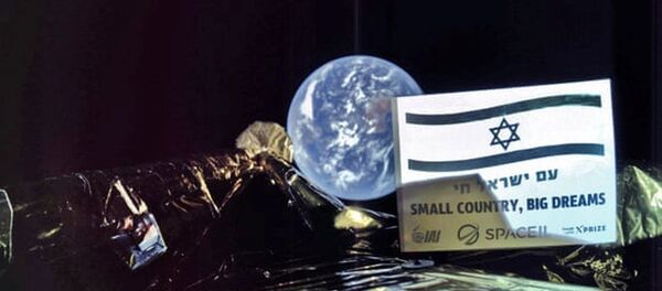 İsrail'in uzay aracı - Beresheet İsrail'in uzay aracı - Beresheet - Sputnik Türkiye