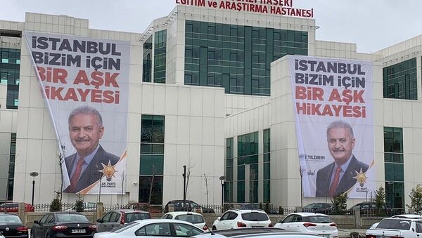 Sultangazi Haseki Eğitim ve Araştırma Hastanesi'ne Binali Yıldırım'ın afişleri asıldı - Sputnik Türkiye