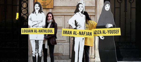 Tutuklu Suudi aktivist kadınlar - Sputnik Türkiye