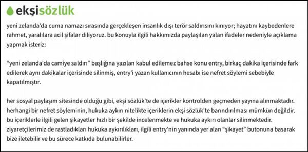 Ekşi Sözlük açıklaması - Sputnik Türkiye