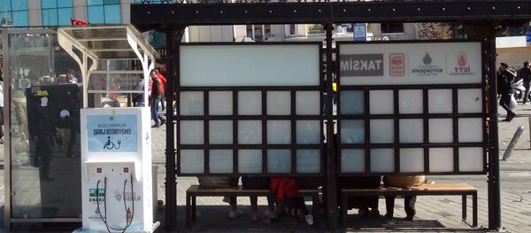 akülü sandalye sarj istasyonu - Sputnik Türkiye