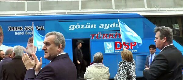 DSP - Sputnik Türkiye