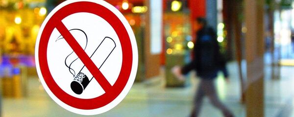 sigara - Sputnik Türkiye