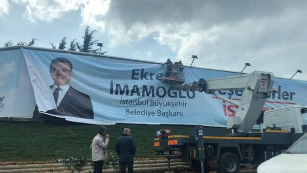 Ekrem İmamoğlu’nun 'Teşekkürler İstanbul' pankartları - Sputnik Türkiye