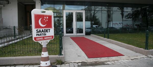 Saadet Partisi - Sputnik Türkiye