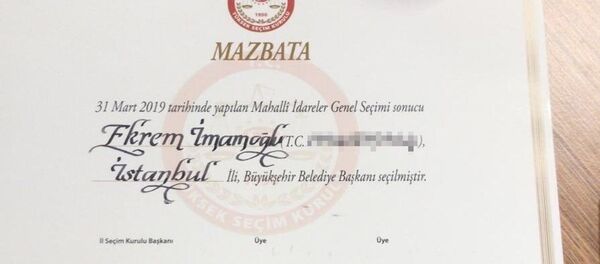 Ekrem İmamoğlu için hazırlanan mazbata - Sputnik Türkiye