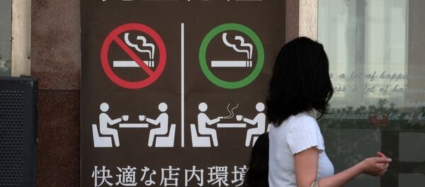 Japonya'da pek çok lokanta ve barlarda sigara içmek serbest.  - Sputnik Türkiye