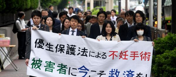 Japonya, 1948-1996 yılları arasında uygulanan 'Irk Koruma Kanunu' kapsamında zorla kısırlaştırılan kurbanlardan özür diledi. - Sputnik Türkiye