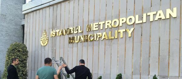  İstanbul Büyükşehir Belediyesi'nin Saraçhane'de bulunan hizmet binası girişine de T.C. ibaresinin konulması için çalışmalar başladı.  - Sputnik Türkiye