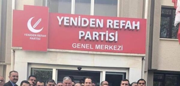 Yeniden Refah Partisi  - Sputnik Türkiye