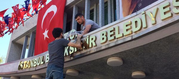 İBB binasına T.C. ibaresi eklendi - Sputnik Türkiye