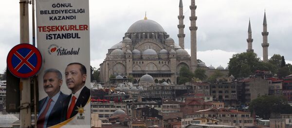 AK Parti - Sputnik Türkiye