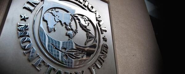 , Uluslararası Para Fonu (IMF)  - Sputnik Türkiye