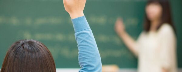 Lise - Sputnik Türkiye