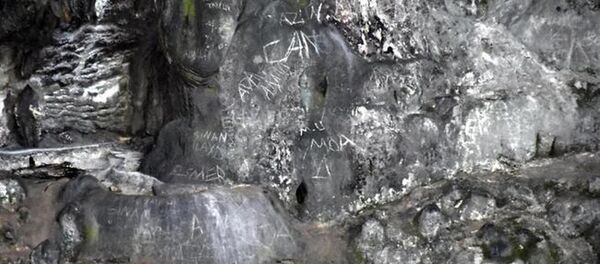 Nimara Mağarası - Sputnik Türkiye