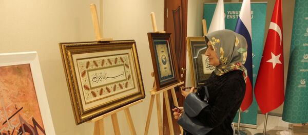 Moskova Yunus Emre Enstitüsü’nde geleneksel Türk sanatları sergilendi - Sputnik Türkiye