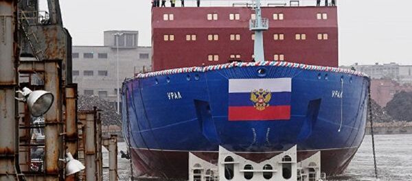 Ural - Sputnik Türkiye