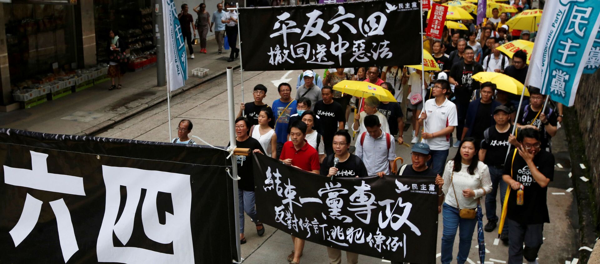  Çin Hong Kong'da Tiananmen olayları protesto edildi  - Sputnik Türkiye, 1920, 26.05.2019